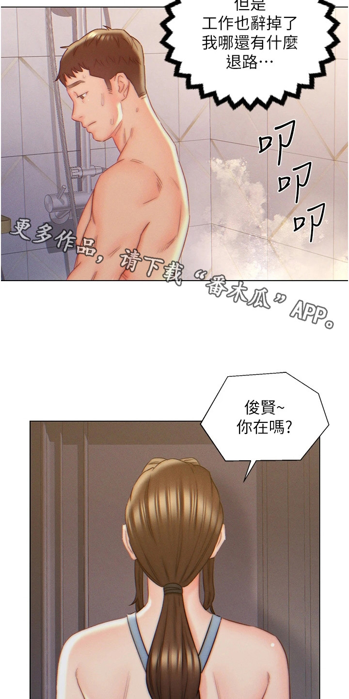 第12章：吓一跳10
