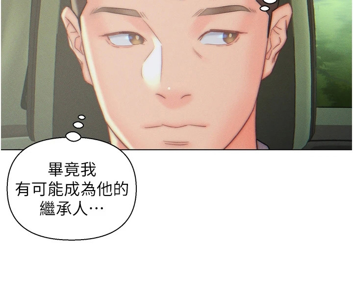 第16章：事情缘由18