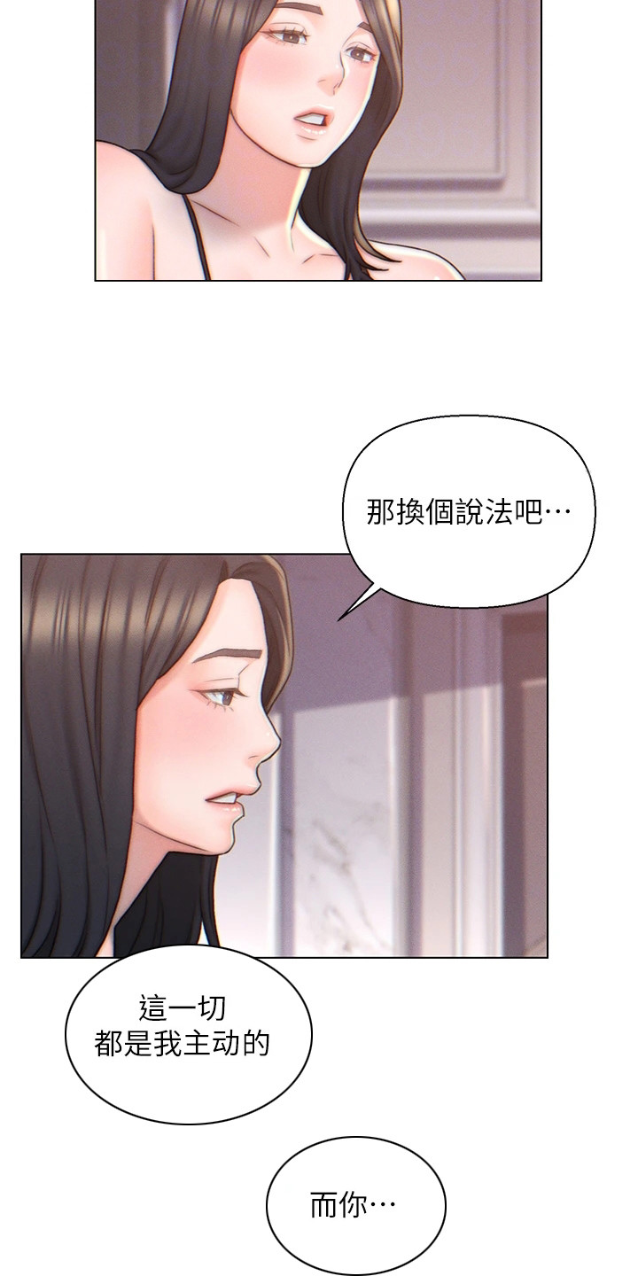 第7章：本能3