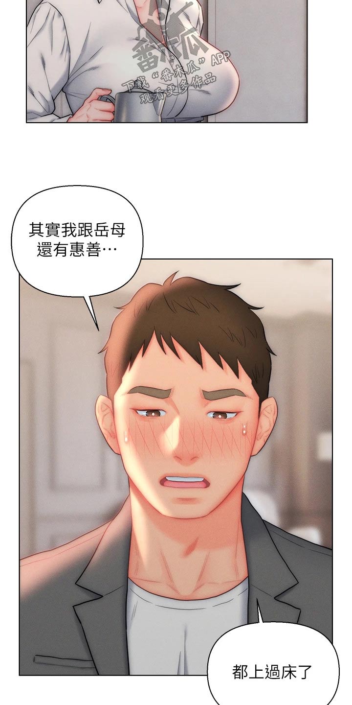 第34章：满意6