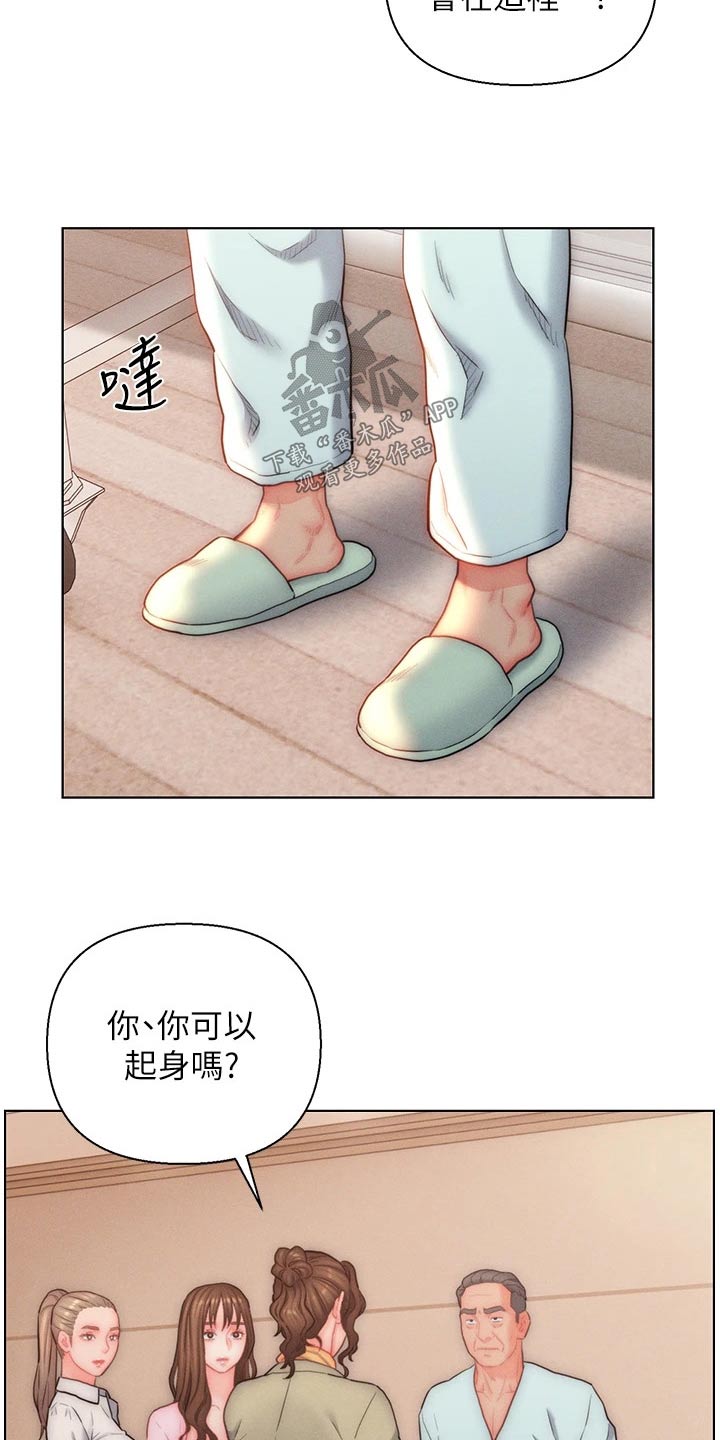 第32章：离开这个家3