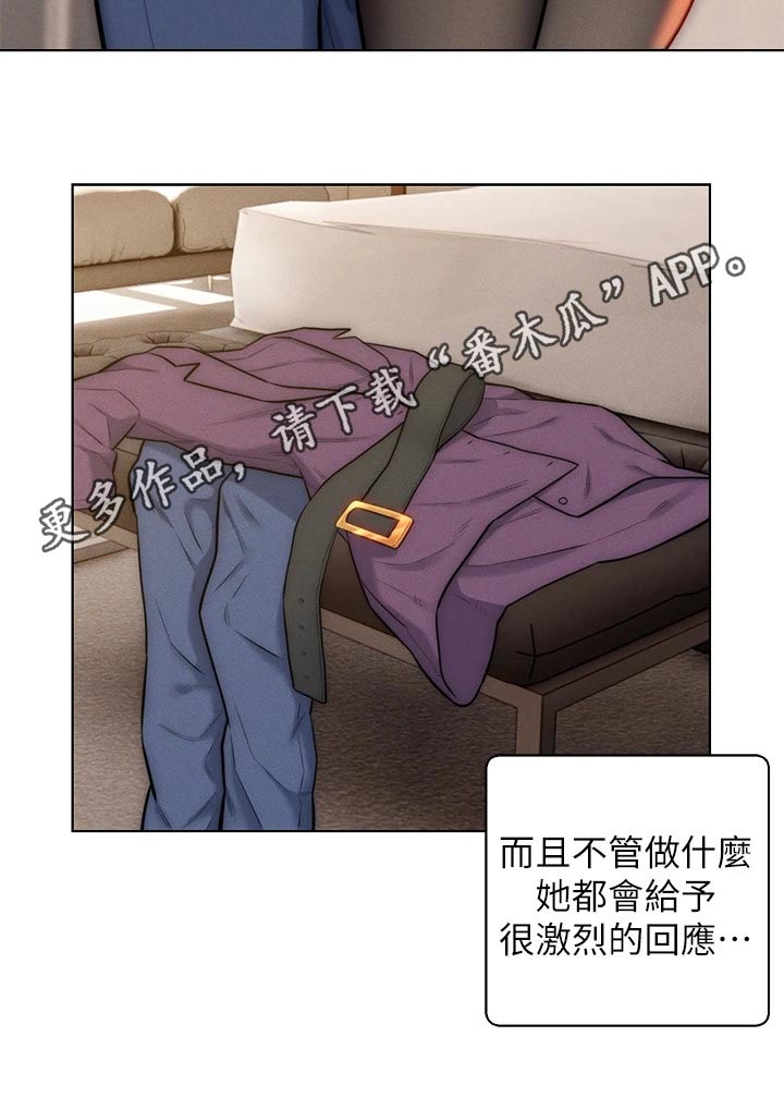 第31章：嫉妒16