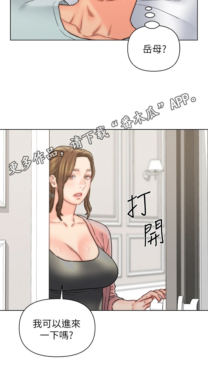 第25章：生病了10