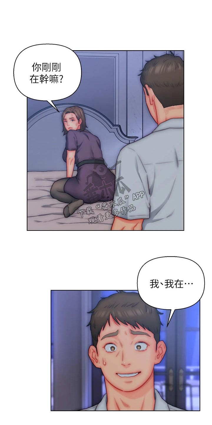 第29章：魅力9