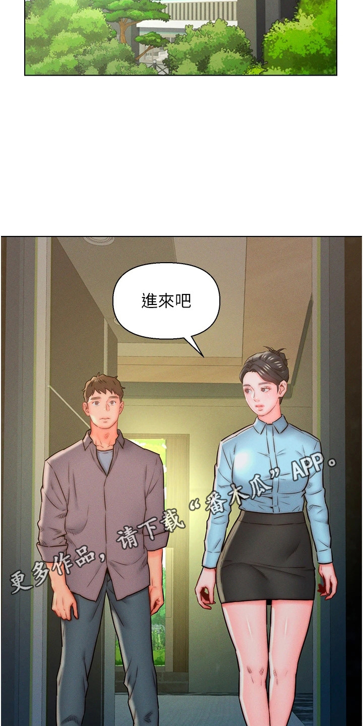 第17章：问题很多10
