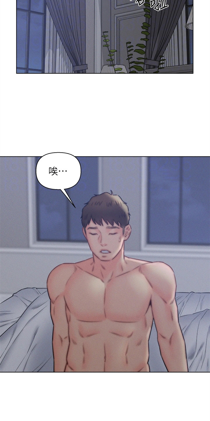 第24章：糊弄过去13