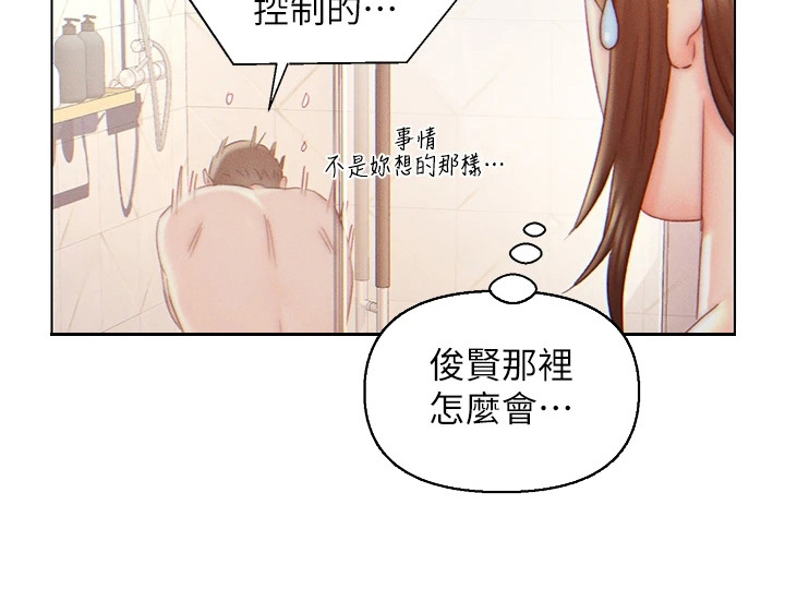 第12章：吓一跳17