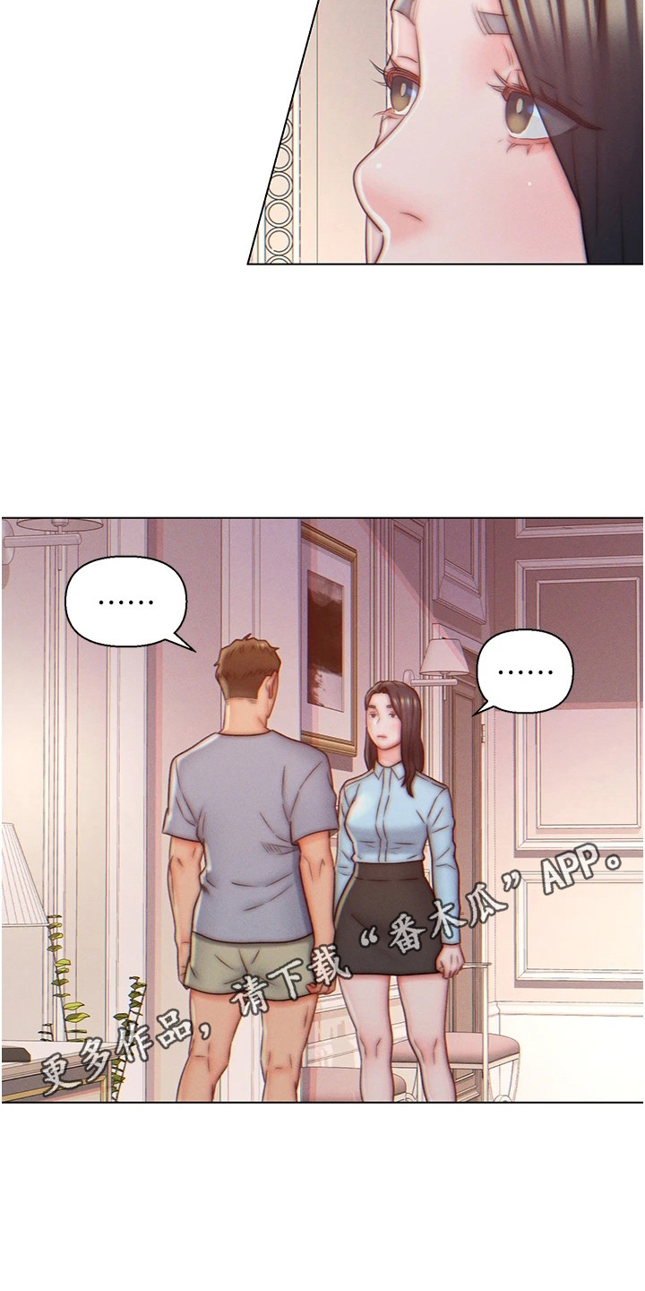 第15章：条件10