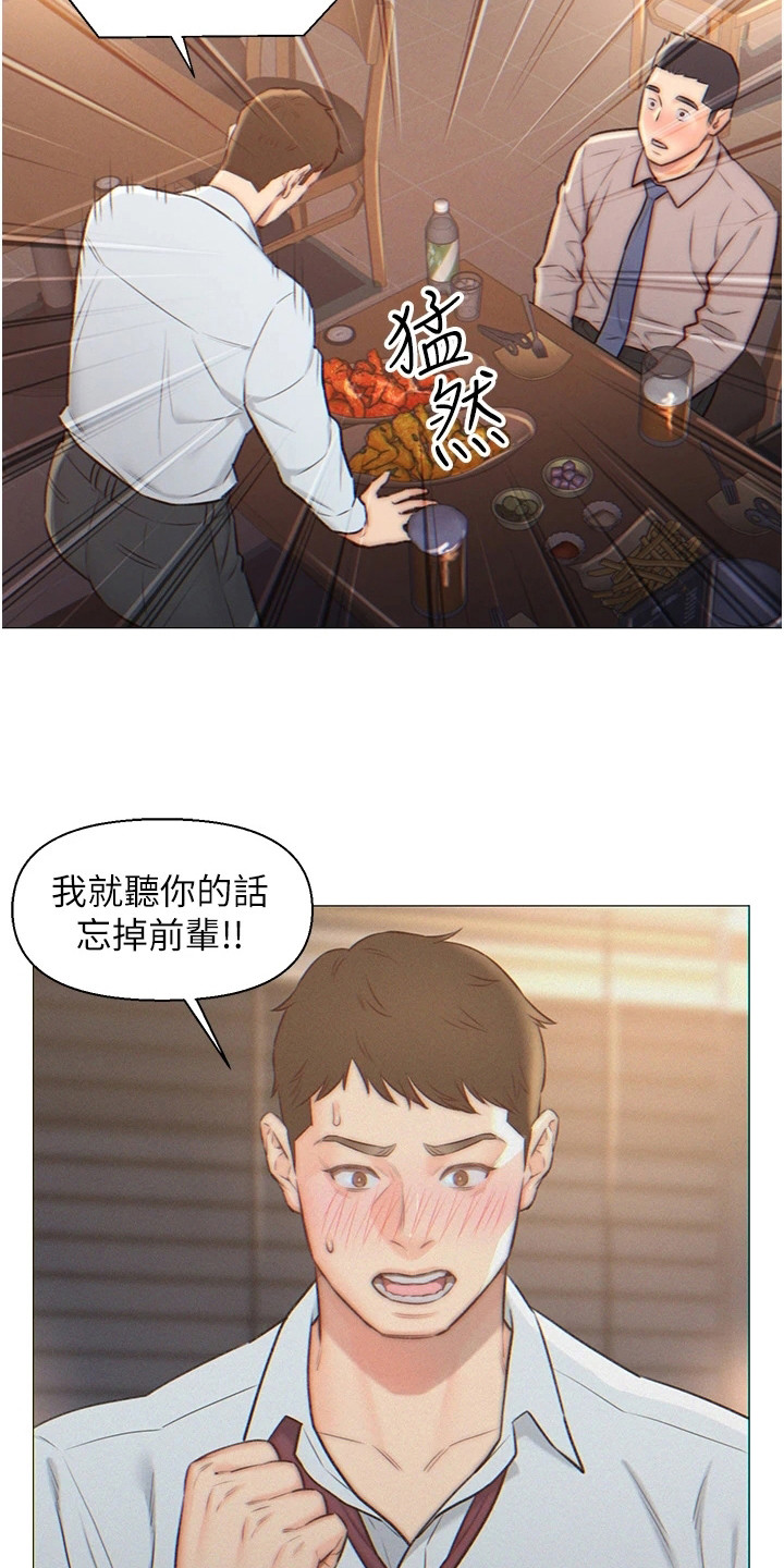 第2章：下决心5