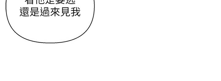 第32章：离开这个家10