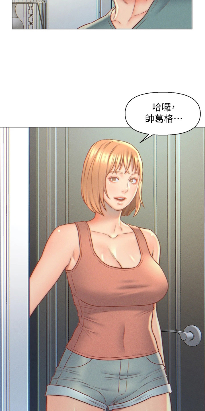 第9章：想不通12