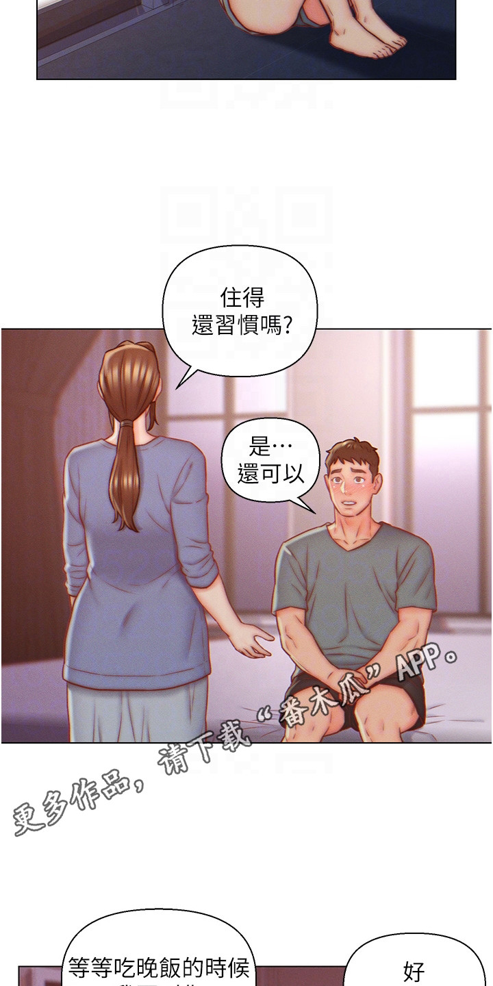 第11章：胡思乱想10