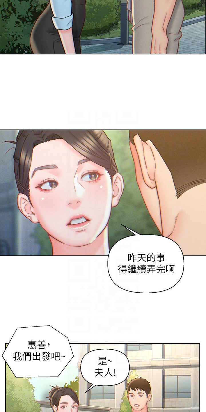 第9章：想不通6