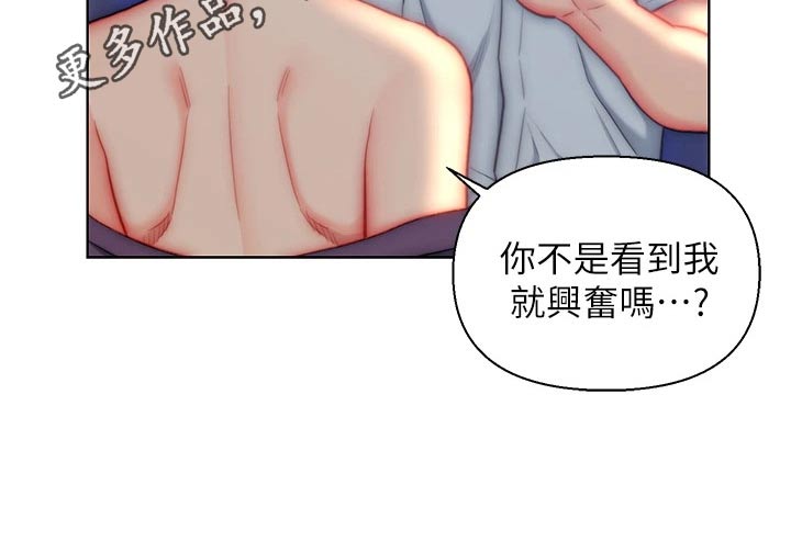 第29章：魅力21