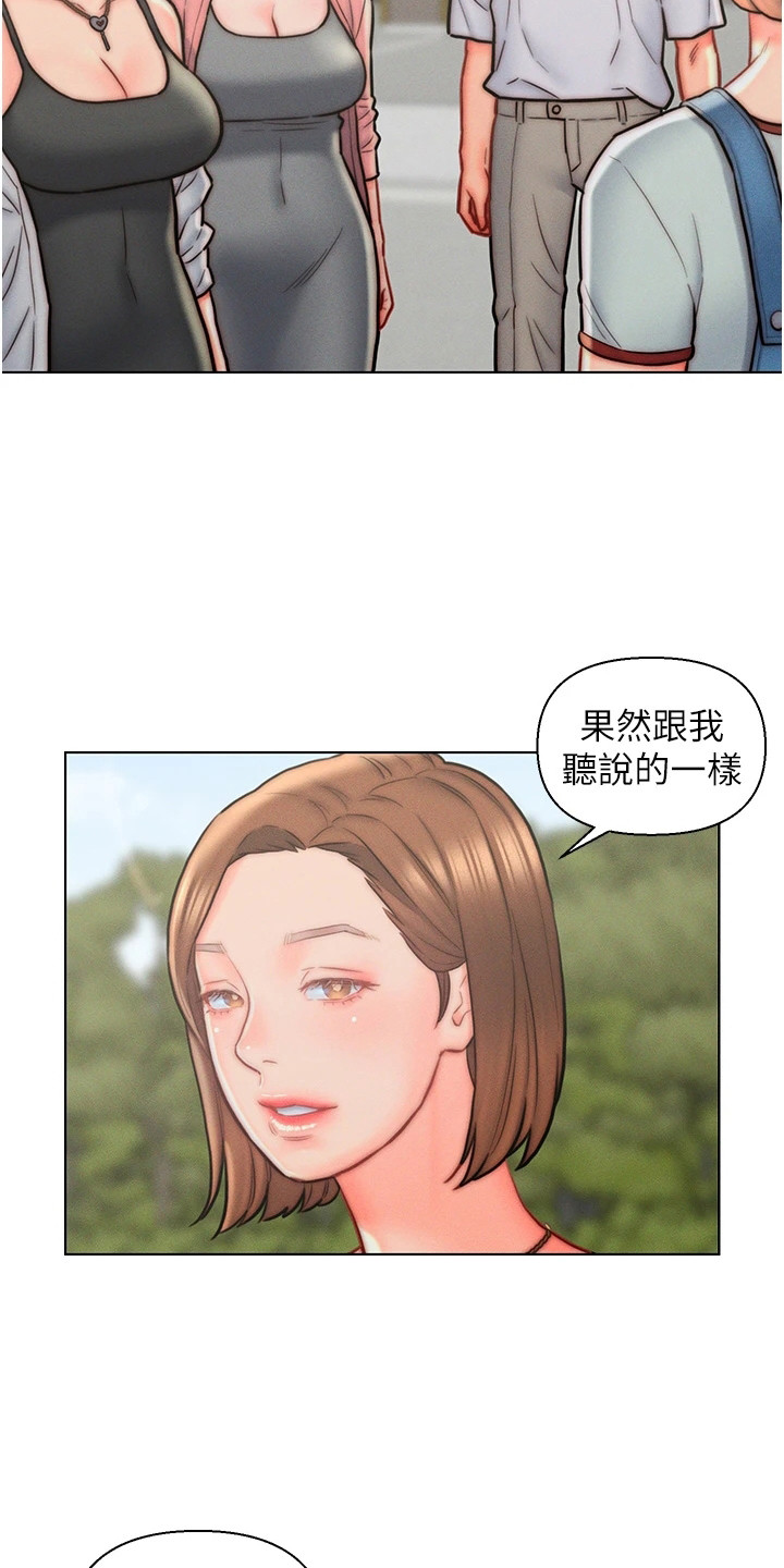 第20章：交代2