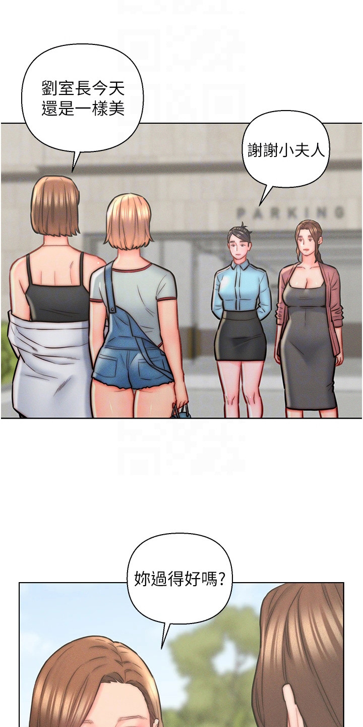 第19章：客人13