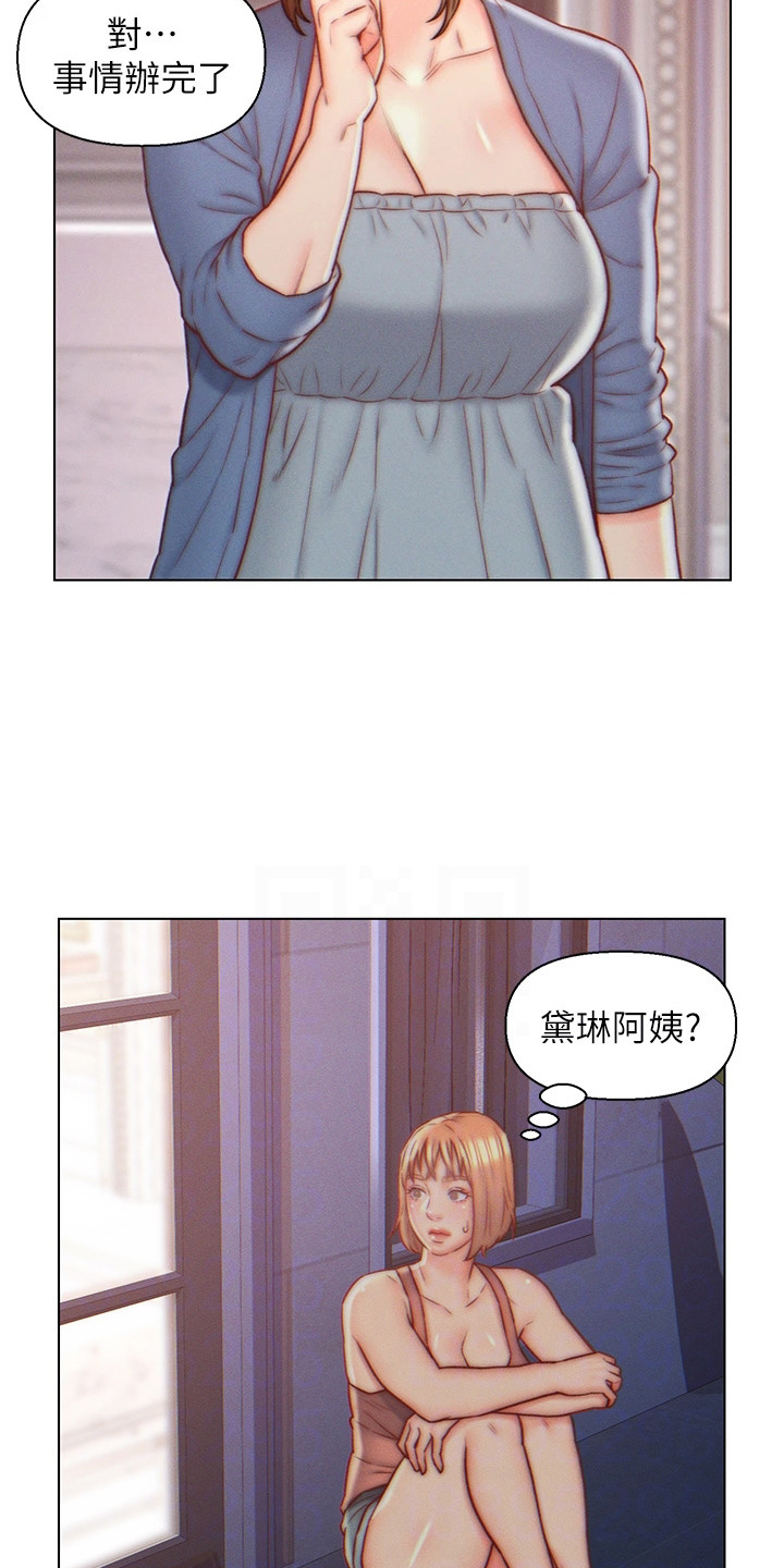 第11章：胡思乱想9