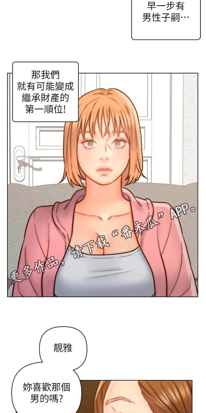 第21章：灌酒6