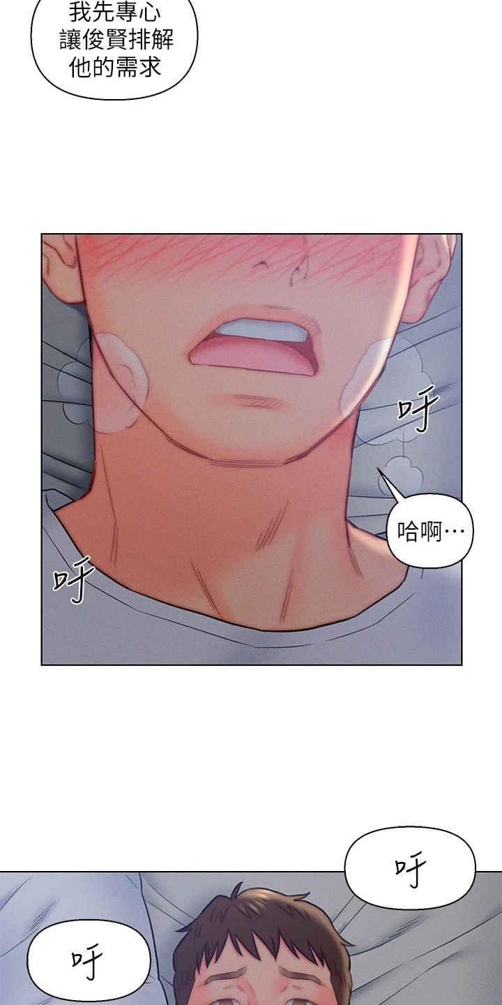 第23章：认错人17