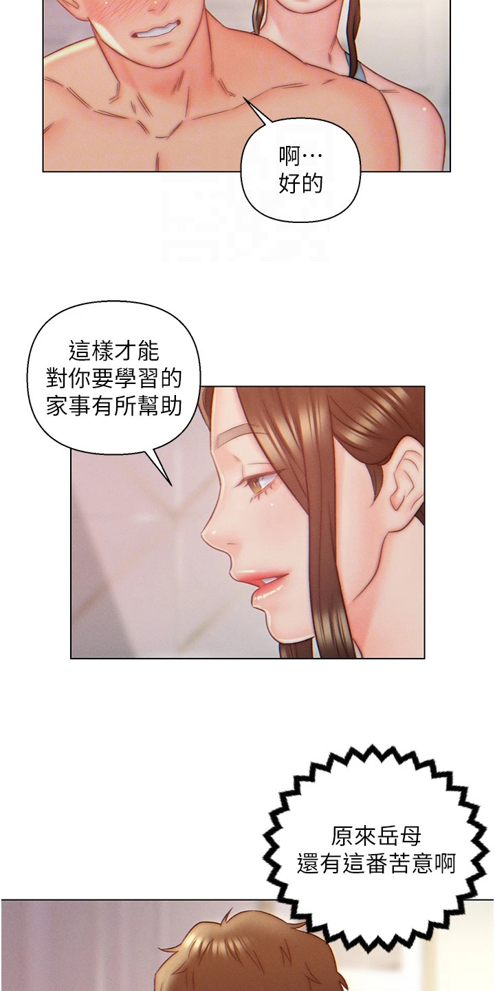 第13章：搓背10