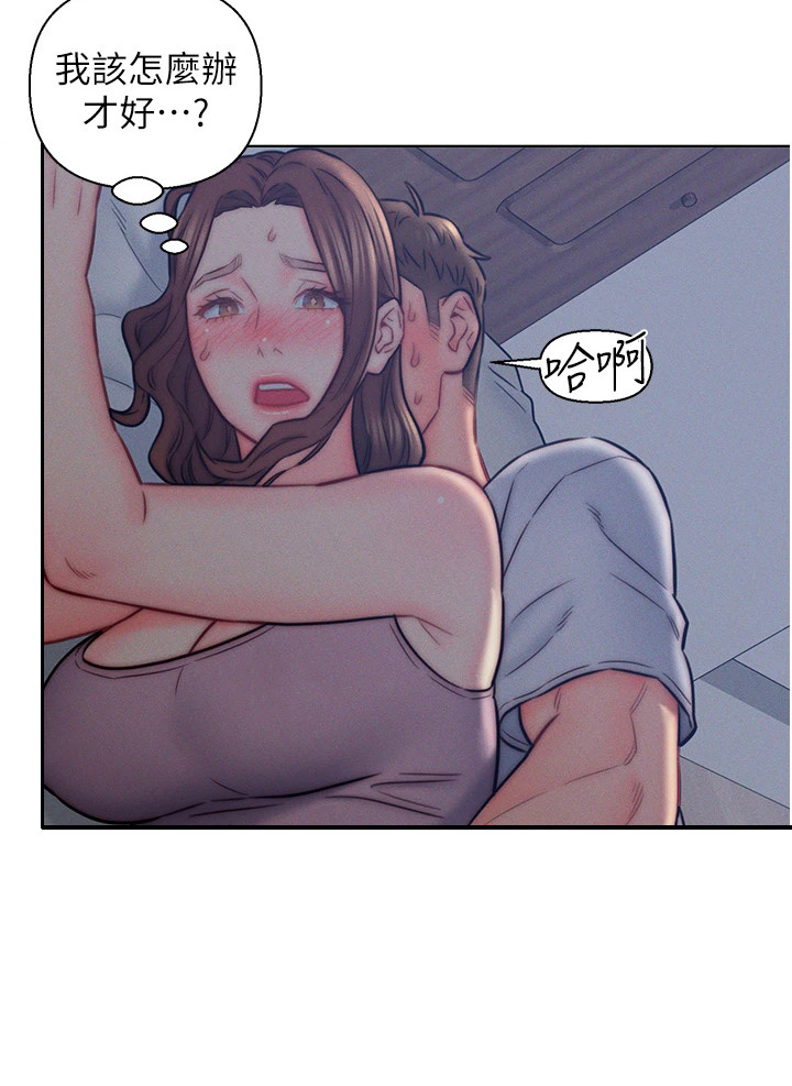 第23章：认错人5
