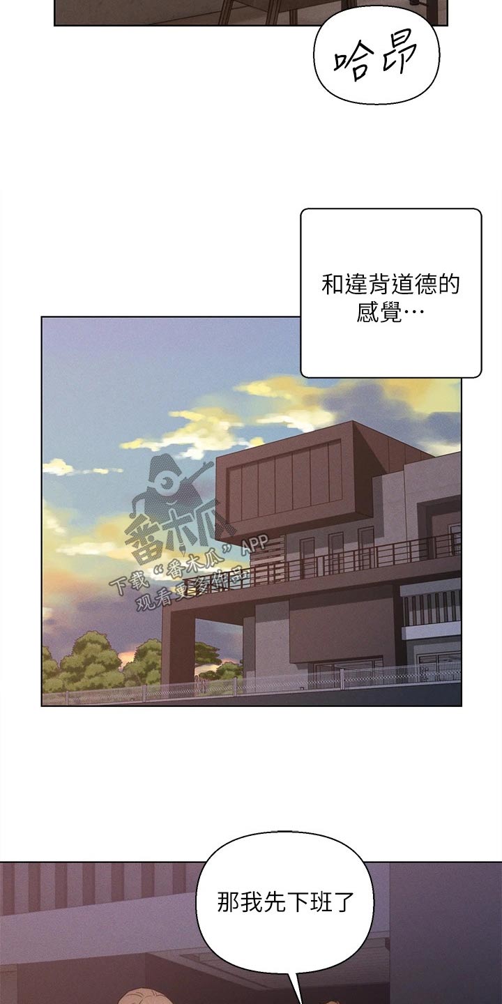 第28章：小鲜肉5