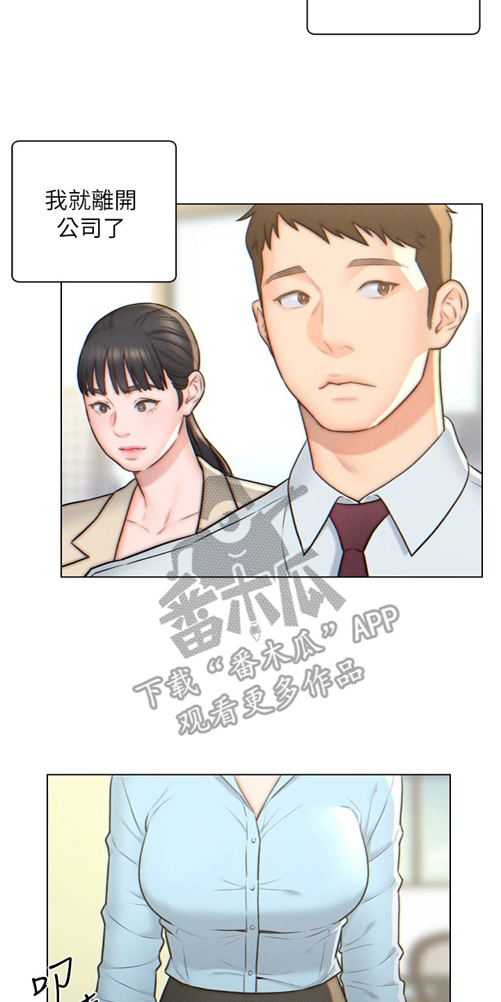 第5章：豪宅1