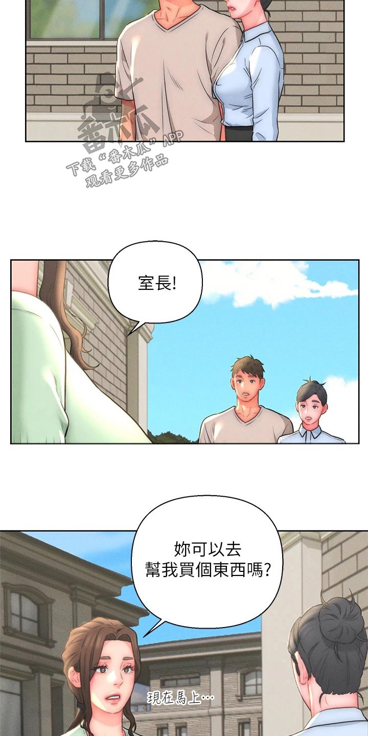 第28章：小鲜肉1