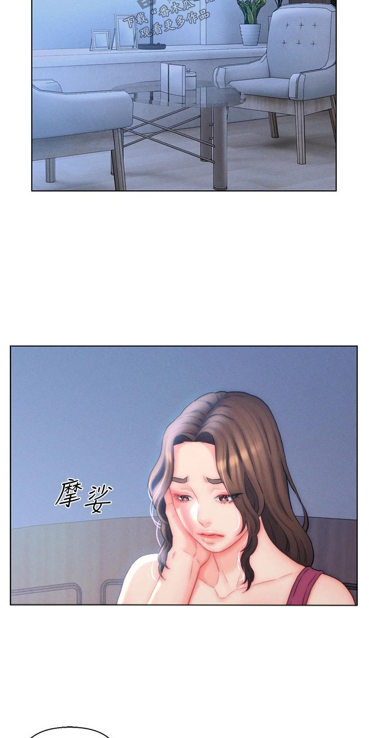第32章：离开这个家18