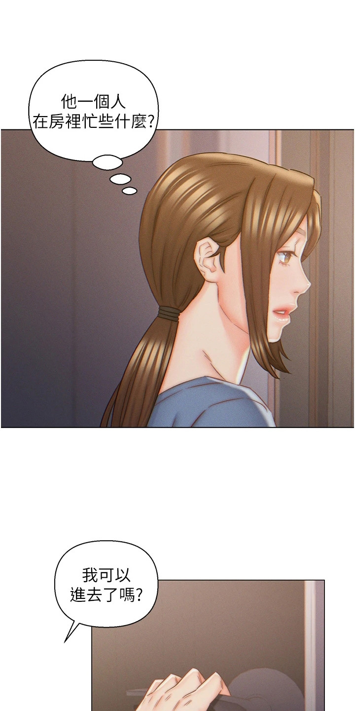 第11章：胡思乱想5