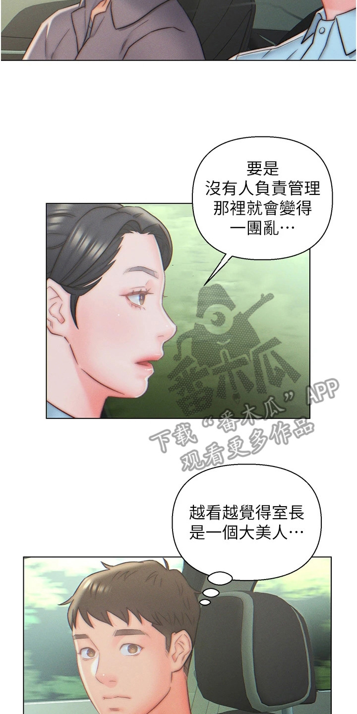 第16章：事情缘由16