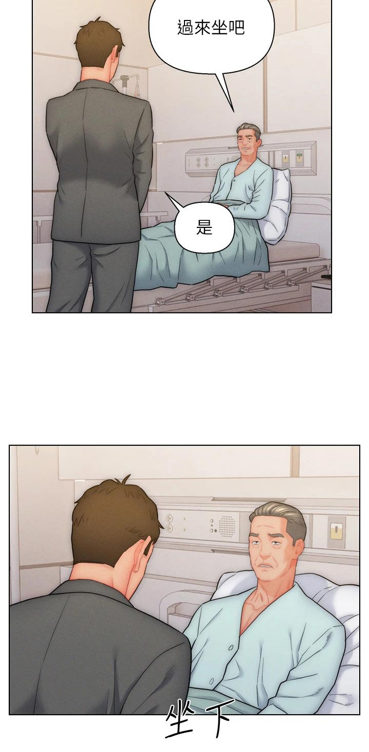 第33章：来了20
