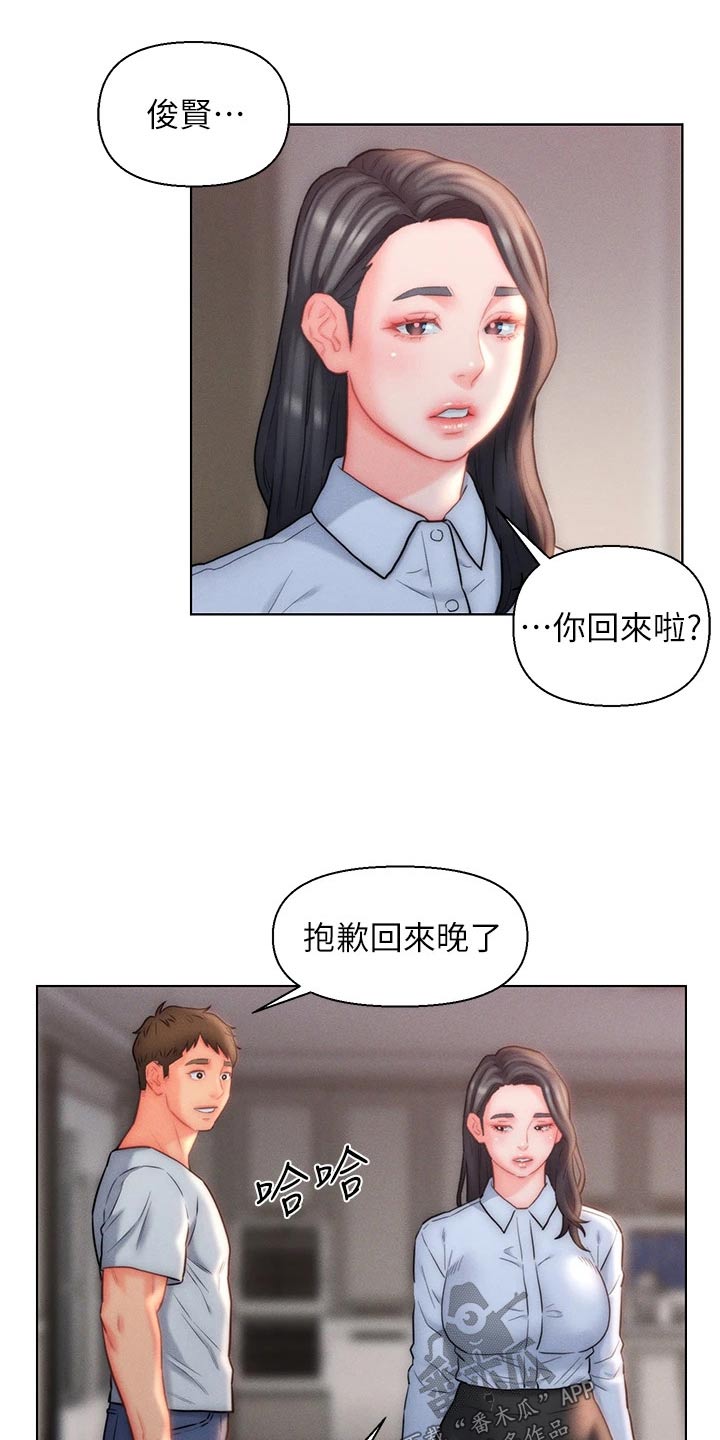 第32章：离开这个家15