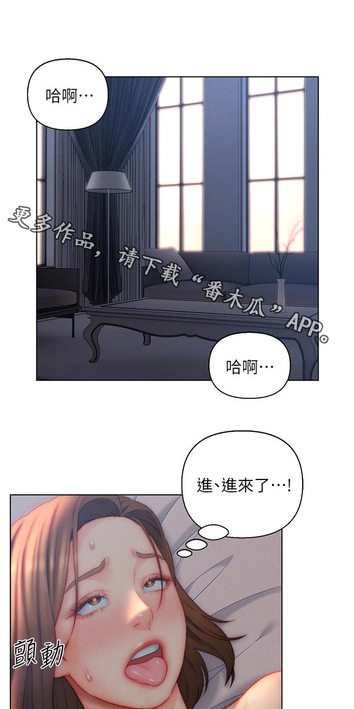 第30章：姐妹0