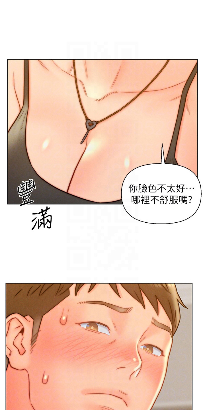 第21章：灌酒13