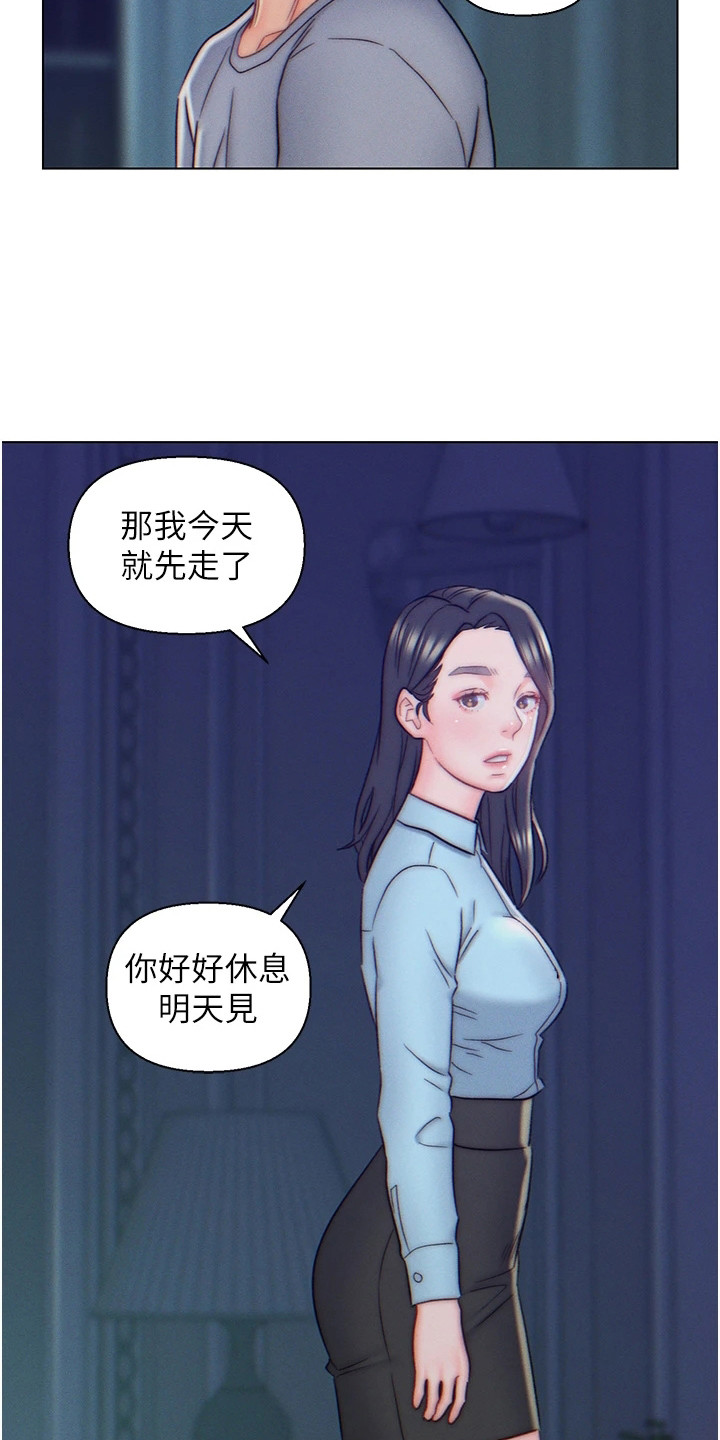 第16章：事情缘由12