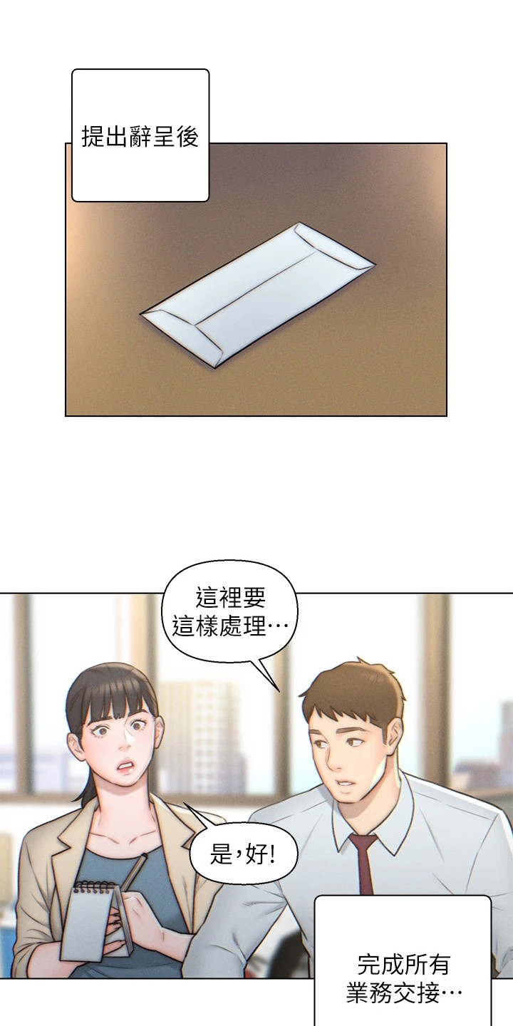 第5章：豪宅0
