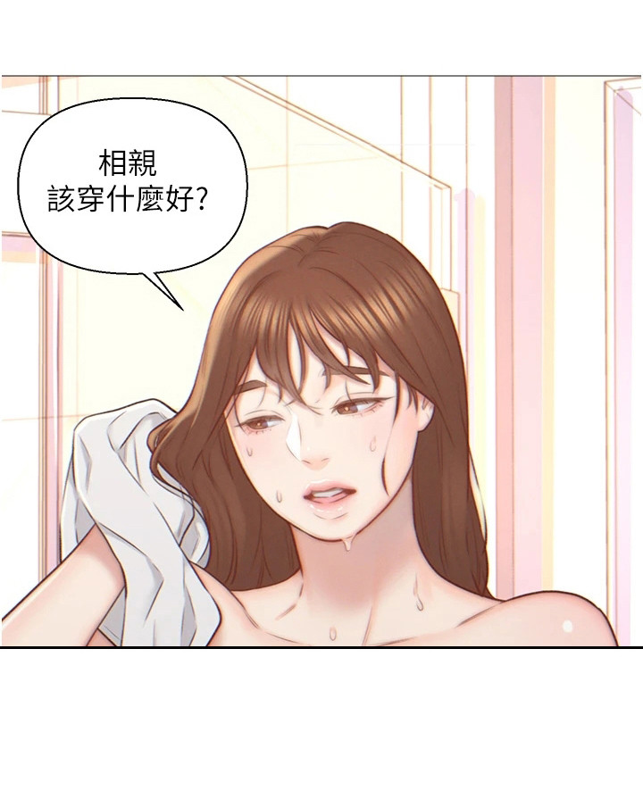第2章：下决心17