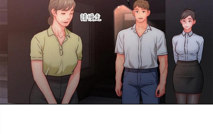 第28章：小鲜肉6