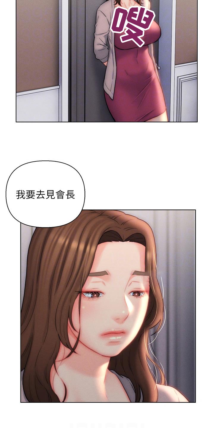 第33章：来了8