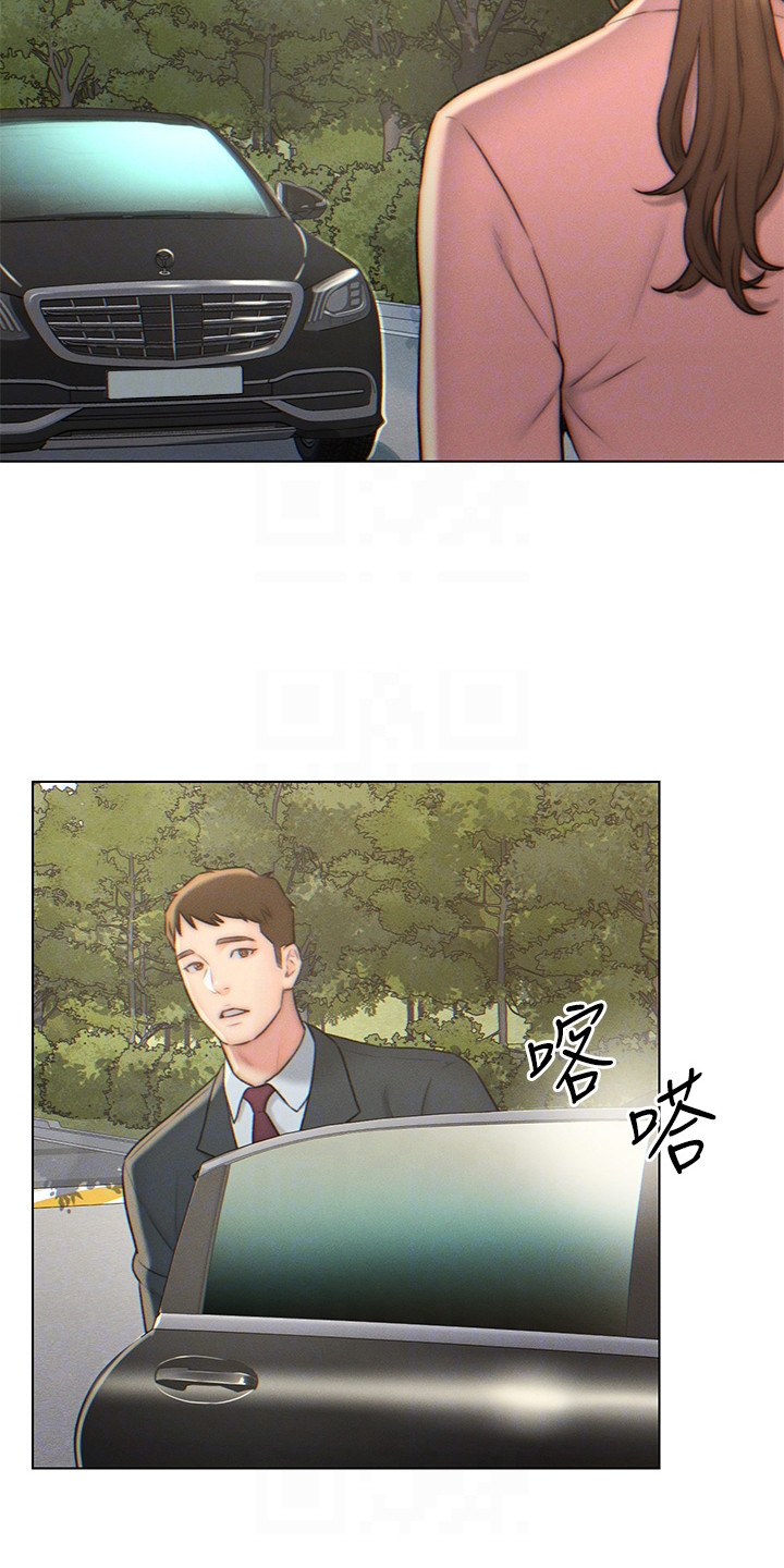 第5章：豪宅11