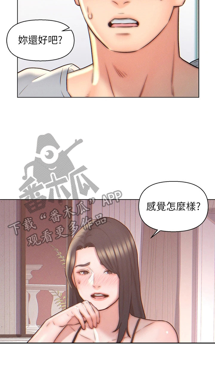 第7章：本能16