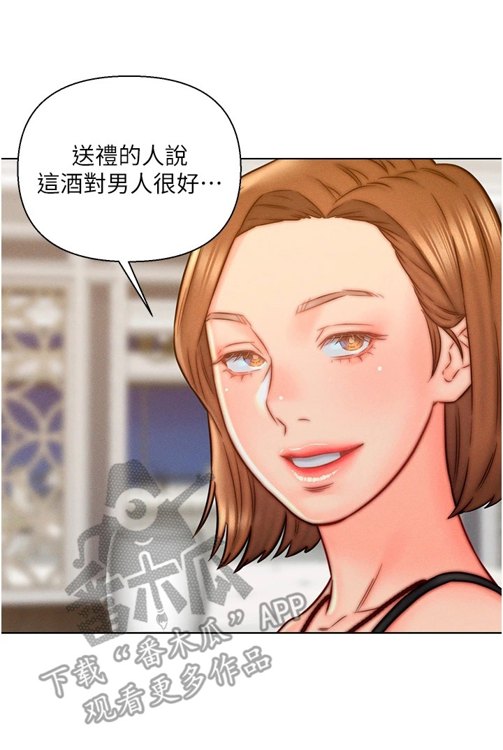 第20章：交代15