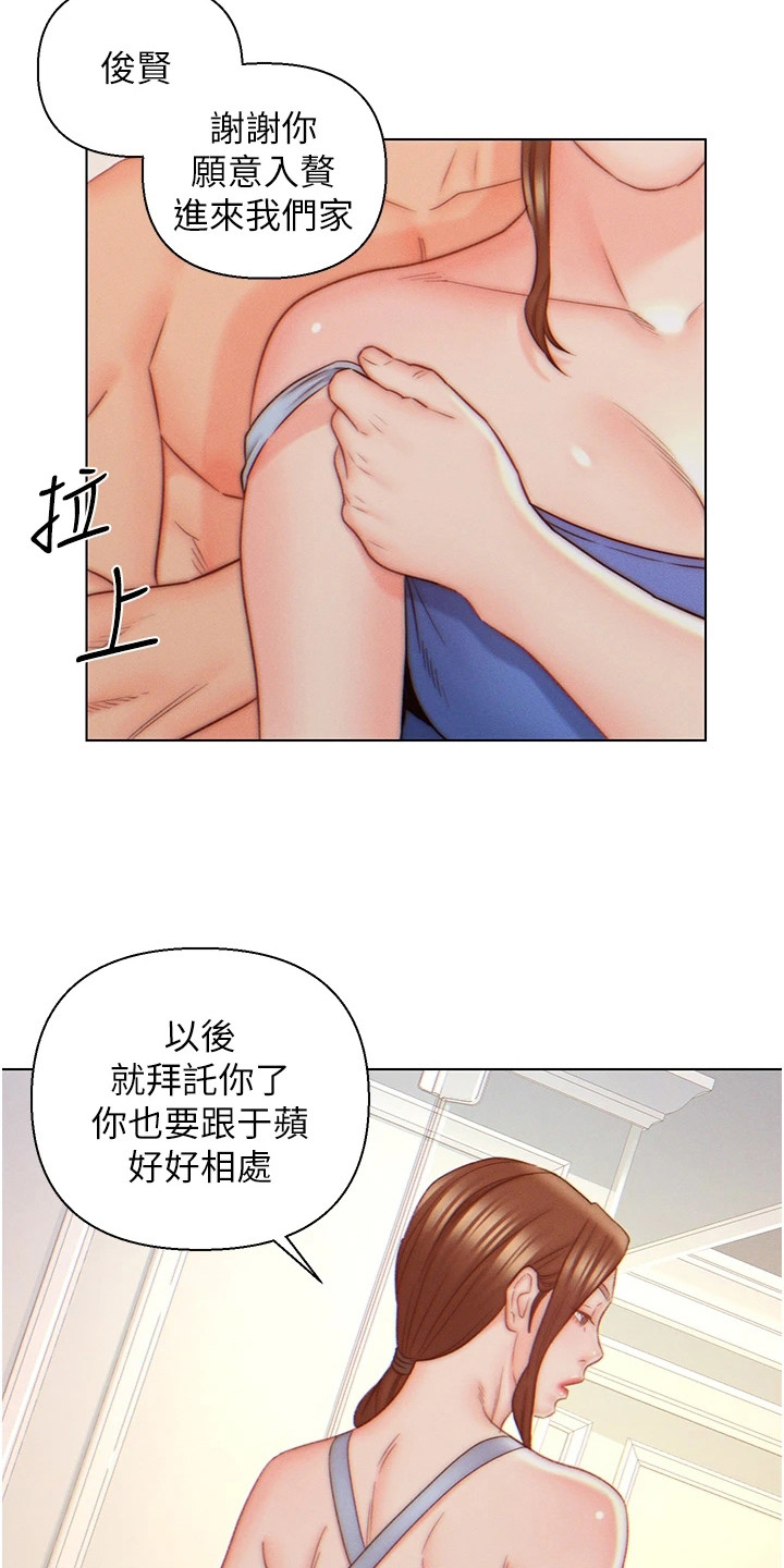 第14章：尴尬11