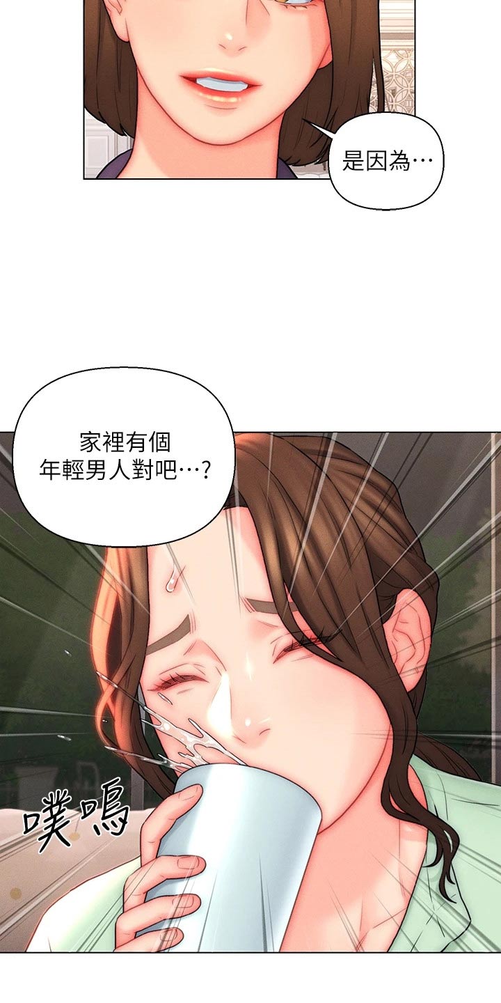第28章：小鲜肉11