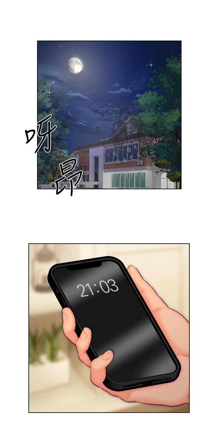 第32章：离开这个家11