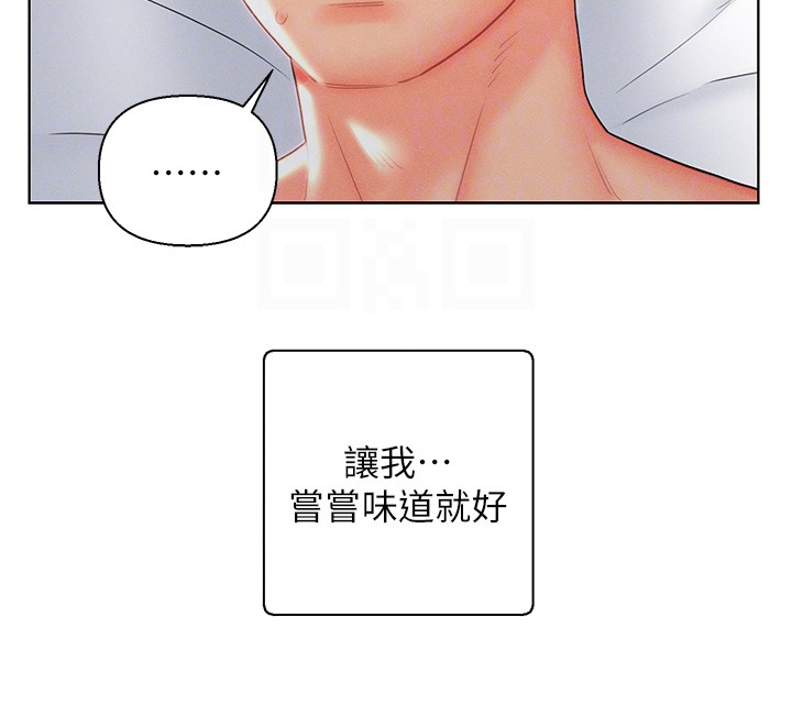第27章：无法冷静21