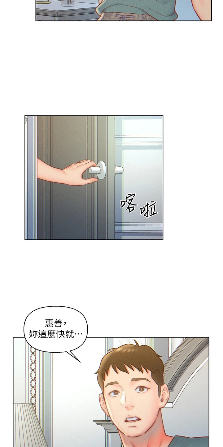 第9章：想不通11