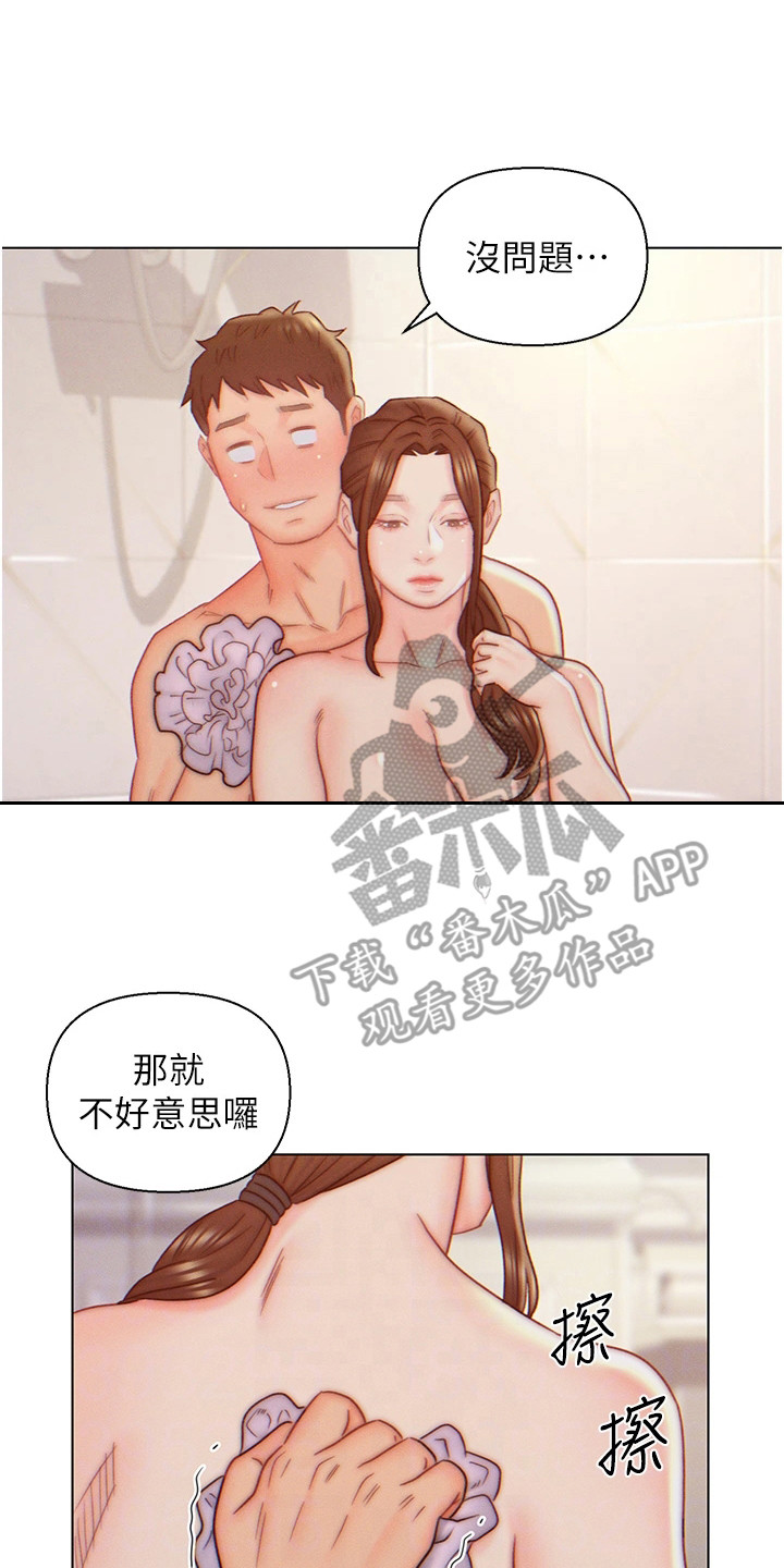 第14章：尴尬0