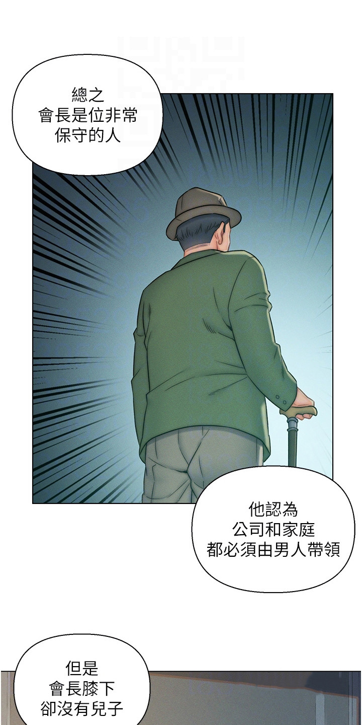 第16章：事情缘由0